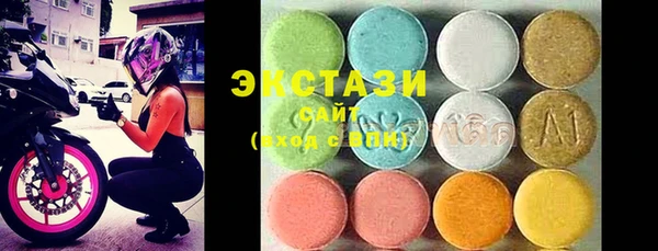 COCAINE Абдулино